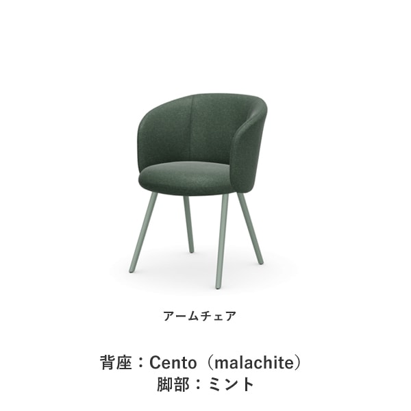 MIKADO Armchair
