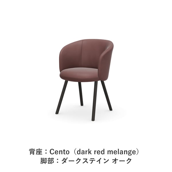 MIKADO Armchair