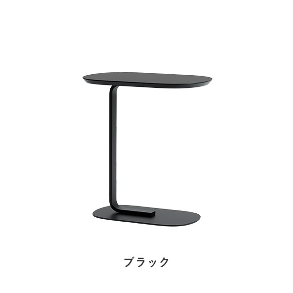 Relate Side Table