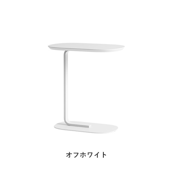 Relate Side Table