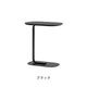 Relate Side Table