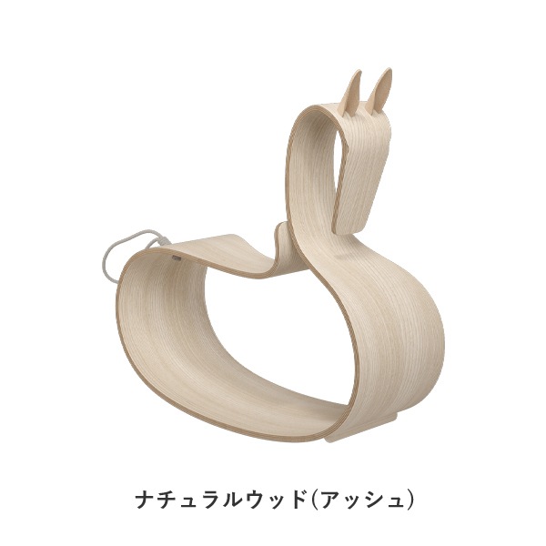 ROCKING HORSE（ロッキングホース）/ FRITZ HANSEN（フリッツハンセン）