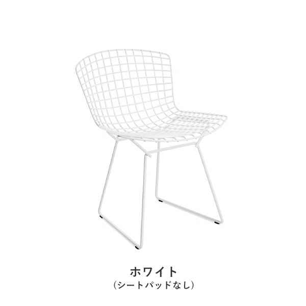 Bertoia Side Chair