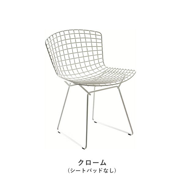 Bertoia Side Chair（ベルトイア サイドチェア） / Knoll（ノル