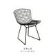 Bertoia Side Chair