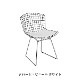 Bertoia Side Chair