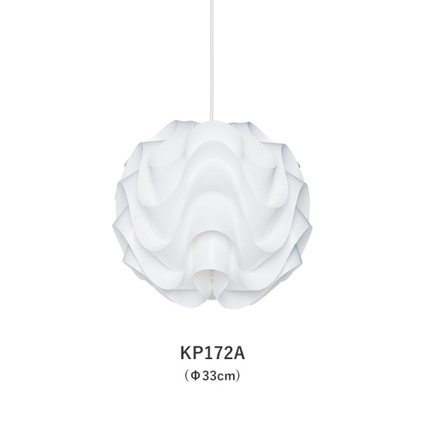 LE KLINT / レ・クリント サイナスライン ペンダント モデル Sinus Line(Model 172A/172B)(サイナスライン)/LE KLINT(レ