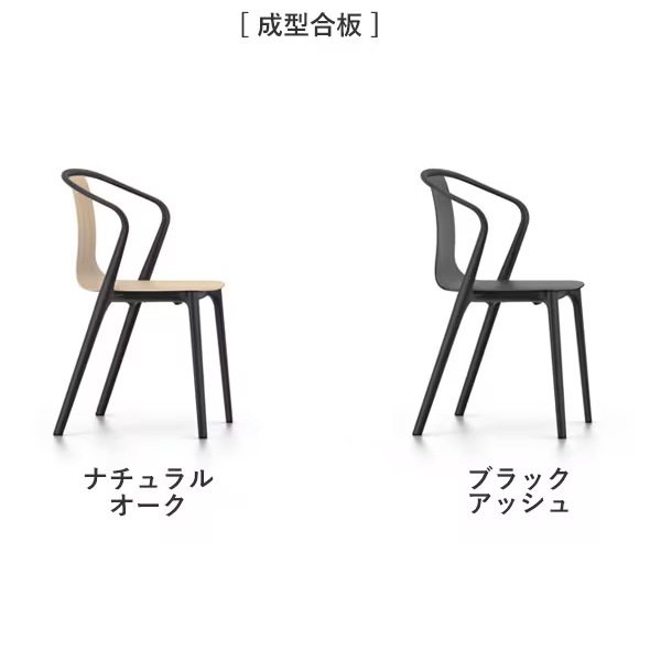 Belleville  Armchair