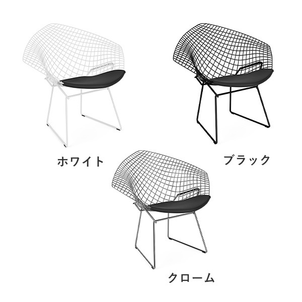 Bertoia Diamond Armchair