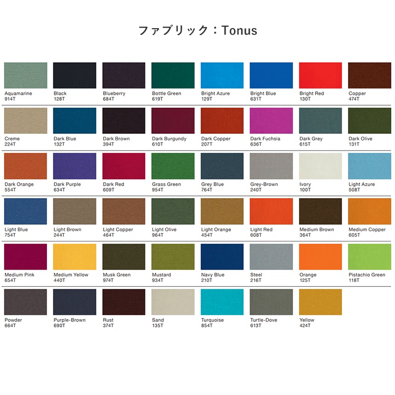 Bertoia Diamond Armchair