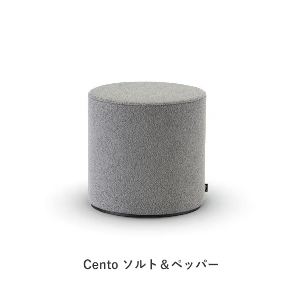 Visiona Stool