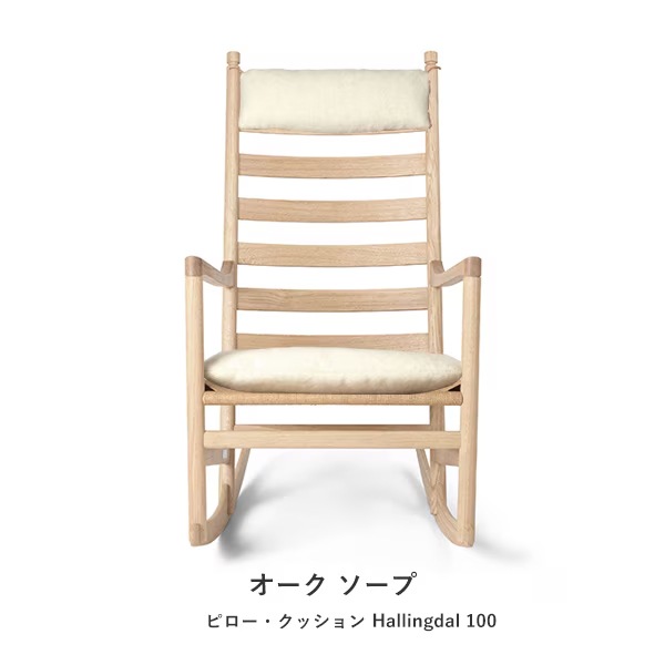 CH45��ROCKING CHAIR