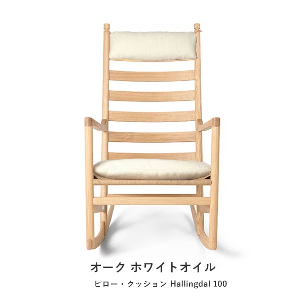 CH45��ROCKING CHAIR