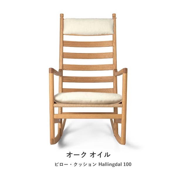 CH45��ROCKING CHAIR