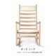 CH45��ROCKING CHAIR