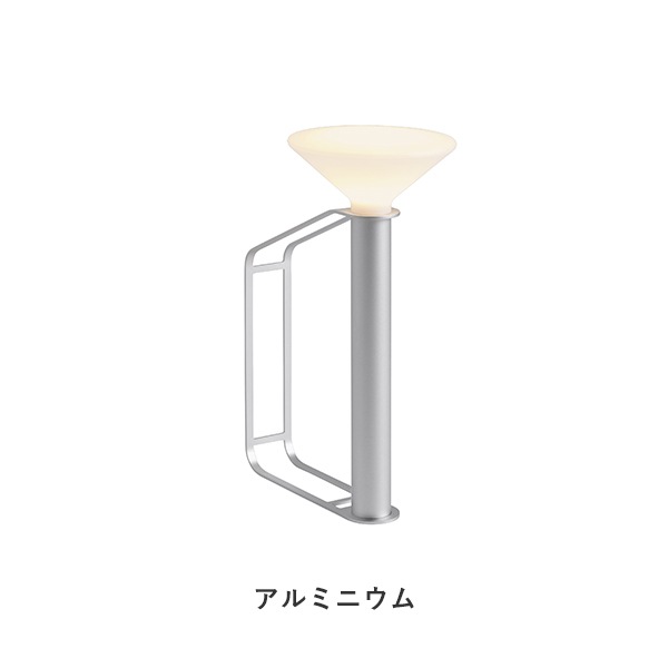 Piton Portable Lamp（ピトン ポータブルランプ） / muuto（ムート）