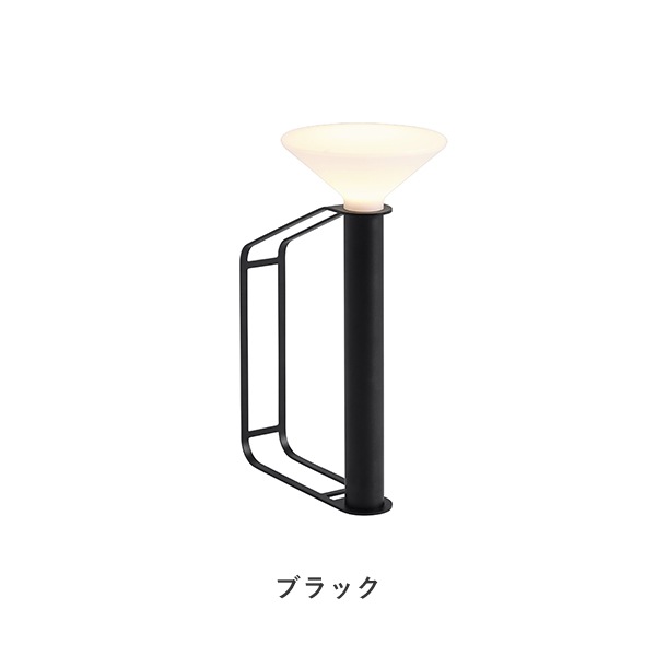 Piton Portable Lamp