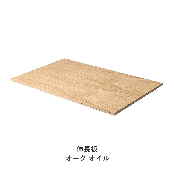 OW224Rungstedlund Dining Table