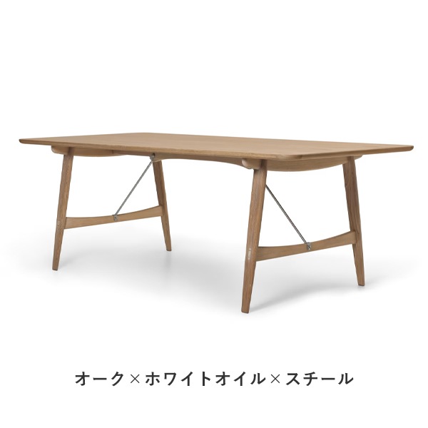 BM1160 Hunting Table Wide21095cm