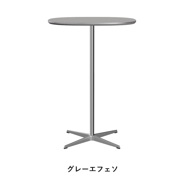 A902��SUPERCIRCULAR High table