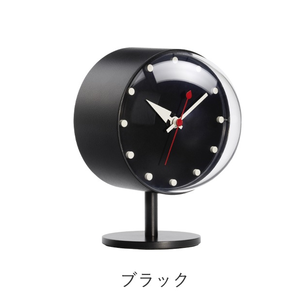 Night Clock