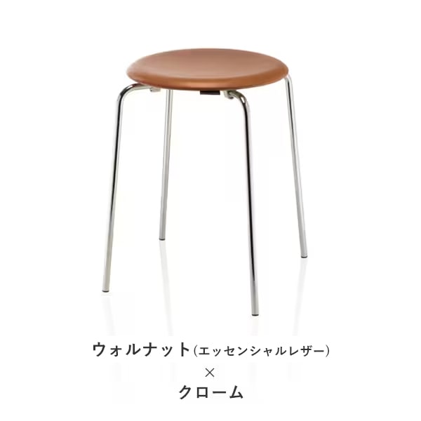 DOT STOOL