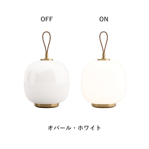 VL45 Radiohus Portable（ラジオハウス ポータブル ランプ）/Louis