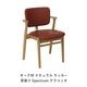 DOMUS CHAIR Beauty versions