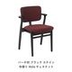DOMUS CHAIR Beauty versions