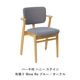 DOMUS CHAIR Beauty versions