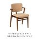 DOMUS CHAIR Beauty versions
