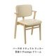 DOMUS CHAIR Beauty versions