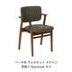 DOMUS CHAIR Beauty versions