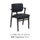 DOMUS CHAIR Beauty versions