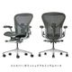 AERONCHAIR REMASTERED