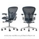 AERONCHAIR REMASTERED
