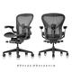AERONCHAIR REMASTERED