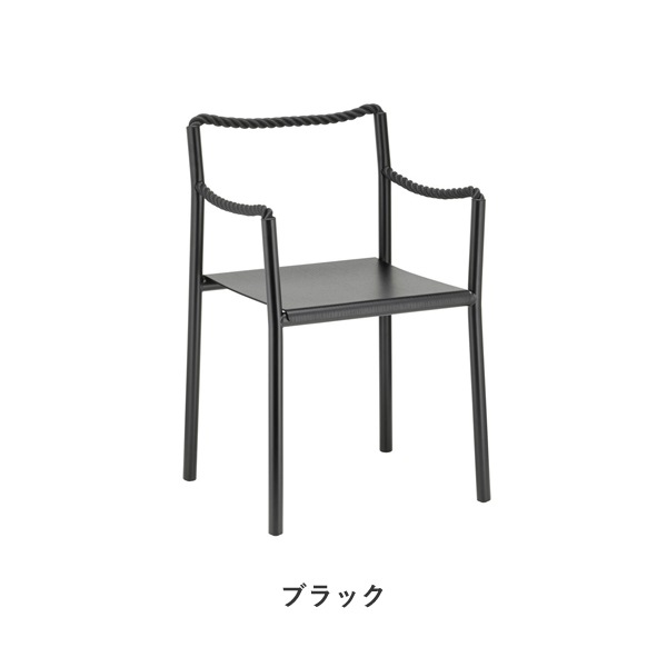 Rope Chair