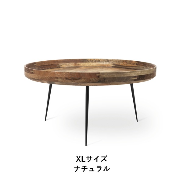 Bowl Table