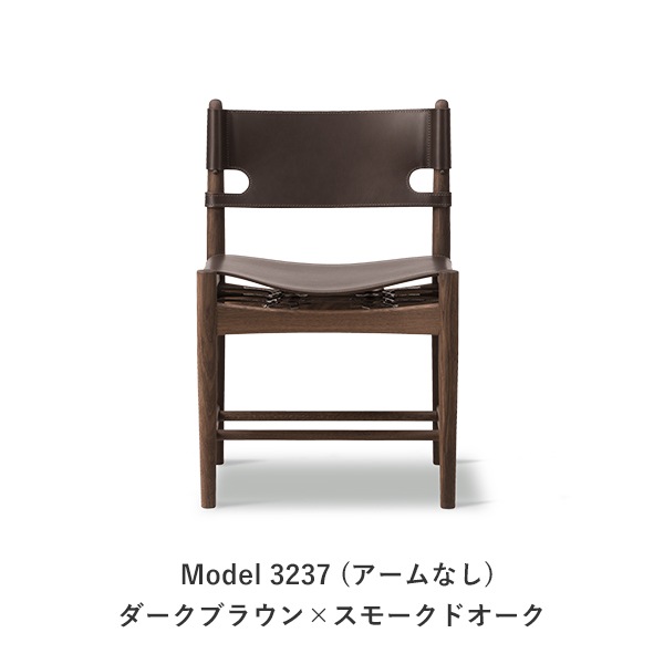 THE SPANISH DINING CHAIR