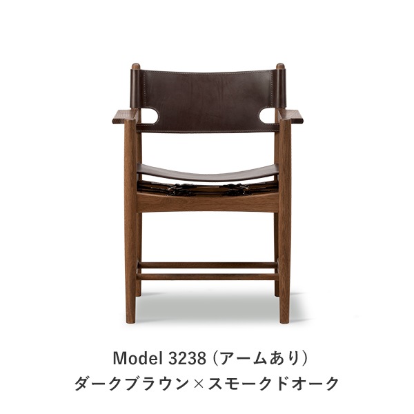 THE SPANISH DINING CHAIR