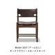THE SPANISH DINING CHAIR