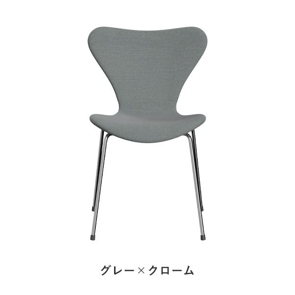 Seven Chair Full Upholstered 3107 STEELCUT TRIO