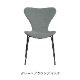 Seven Chair Full Upholstered 3107 STEELCUT TRIO