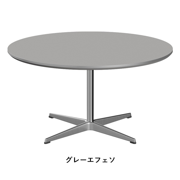 A223��CIRCULAR Coffee table