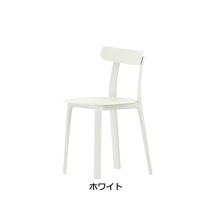 �ڼ谷����λ�ۡ�8/31�ޤǡ�All Plastic Chai 2�� + �ץ쥼���