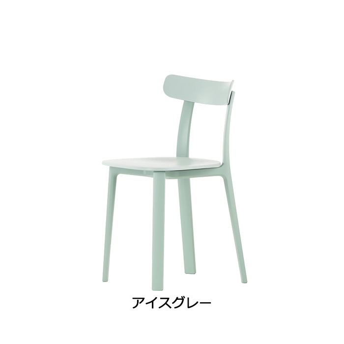 �ڼ谷����λ�ۡ�8/31�ޤǡ�All Plastic Chai 2�� + �ץ쥼���