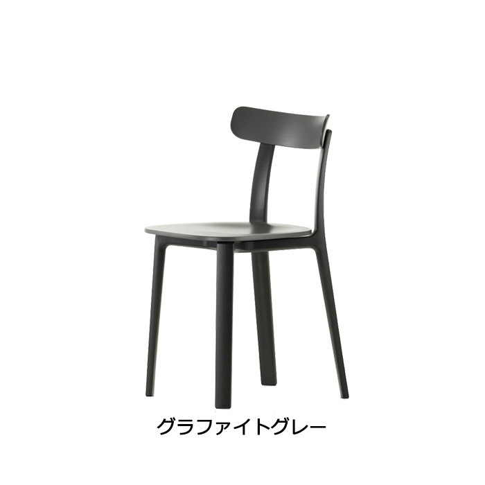 �ڼ谷����λ�ۡ�8/31�ޤǡ�All Plastic Chai 2�� + �ץ쥼���