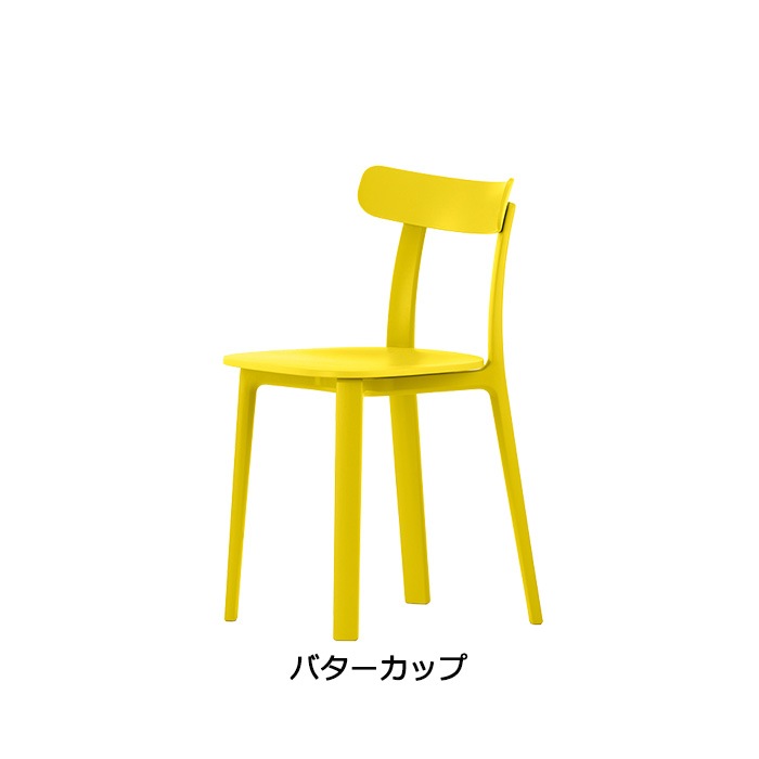 �ڼ谷����λ�ۡ�8/31�ޤǡ�All Plastic Chai 2�� + �ץ쥼���