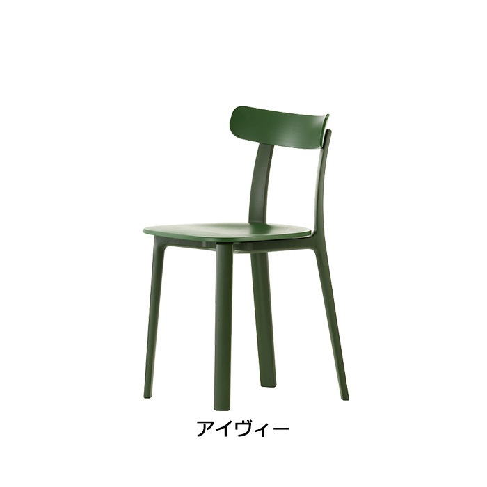 �ڼ谷����λ�ۡ�8/31�ޤǡ�All Plastic Chai 2�� + �ץ쥼���